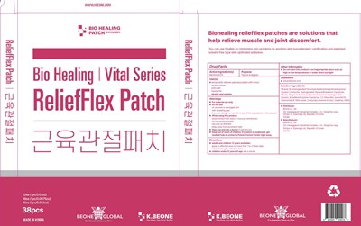 Carton Image (Bio Healing Patch Carton)